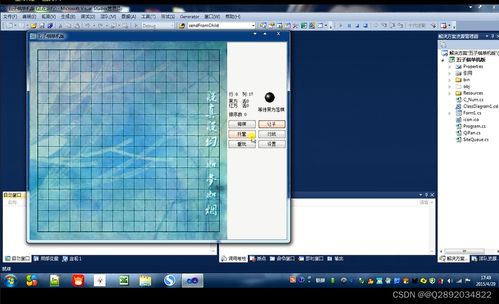 基于C 開發(fā)五子棋游戲 大作業(yè) 課程設(shè)計源碼