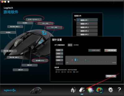 【Mac|鼠標(biāo)】羅技G502在Mac上配置