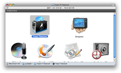 Toast 9.0.4 光盤刻錄 for Mac - 蘋果軟件 下載|軟件漢化|破解|iPhone軟件游戲|iPad軟件游戲下載