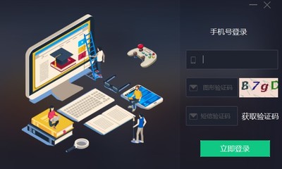 中國移動(dòng)電腦游戲加速器