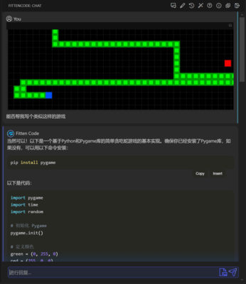 Vue3 AI 編程助手