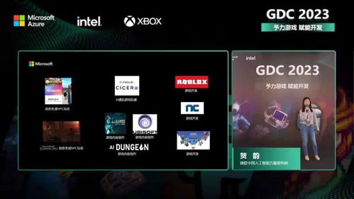 微軟賀韻 azure openai在游戲npc和制作場(chǎng)景中的應(yīng)用