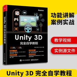 unity3d游戲介紹_unity3d游戲